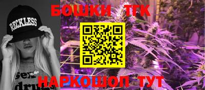 шишки Апшеронск