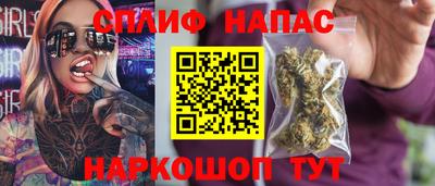 не бодяженный Апшеронск