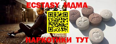 спайс Апрелевка