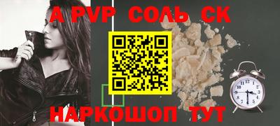 мефедрон Апрелевка