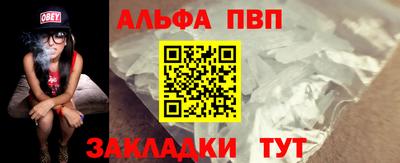 мдма Аргун
