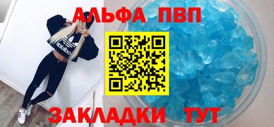спайс Апрелевка