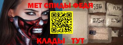 мефедрон Апрелевка