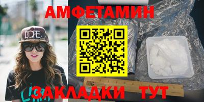 спайс Апрелевка