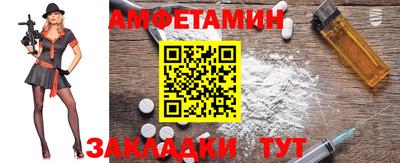 мдма Аргун