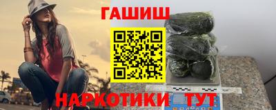 мдма Аргун