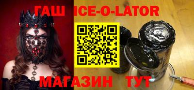 шишки Апшеронск