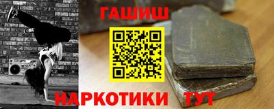 мефедрон Апрелевка