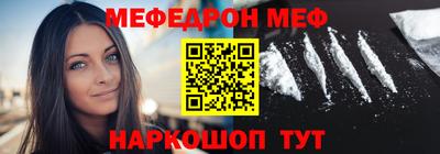 шишки Апшеронск