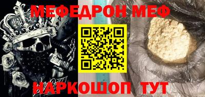 шишки Апшеронск