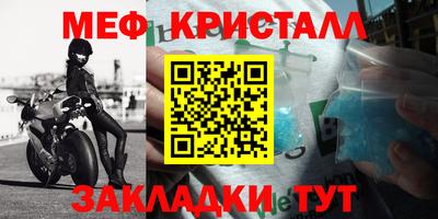 не бодяженный Апшеронск