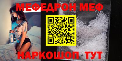 мефедрон Апрелевка