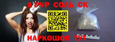 спайс Апрелевка
