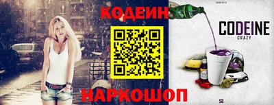 шишки Апшеронск