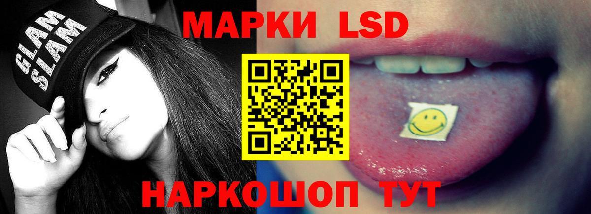 ОМГ ОМГ ТОР  ЛСД экстази кислота  Вход с VPN  Белгород 