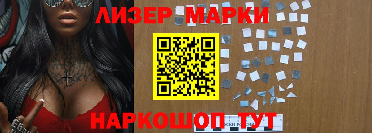 Метамфетамин  Мефедрон кристаллы  ГАШИШ  Вейп ТГК  Марихуана  Кокаин  APVP СК   Белгород  Гашиш 