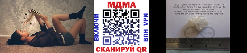 МДМА VHQ Белгород