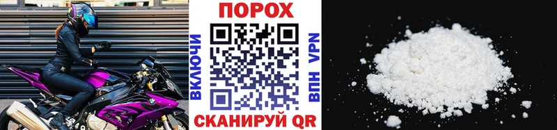 МЕГА ONION  Белгород  Метамфетамин кристалл 