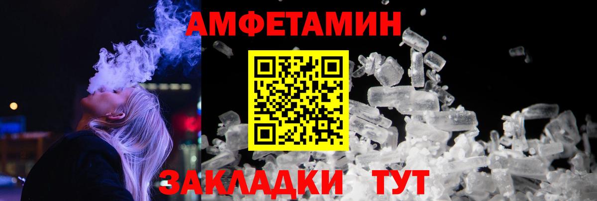 Первитин винт Белгород