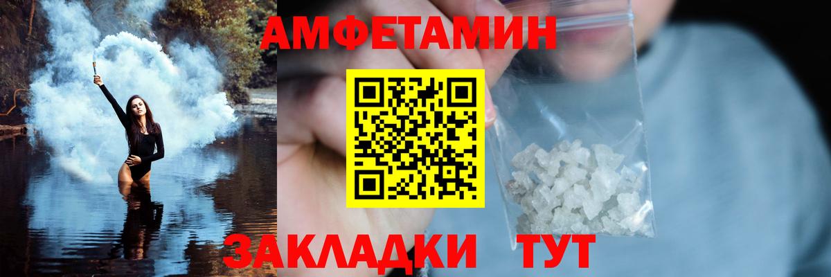 Белгород  Метамфетамин витя  Вход с VPN  Метамфетамин витя 