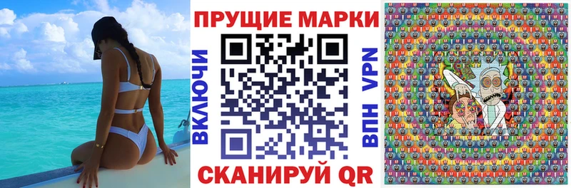Наркотические марки 1,8мг  продажа наркотиков  Белгород 