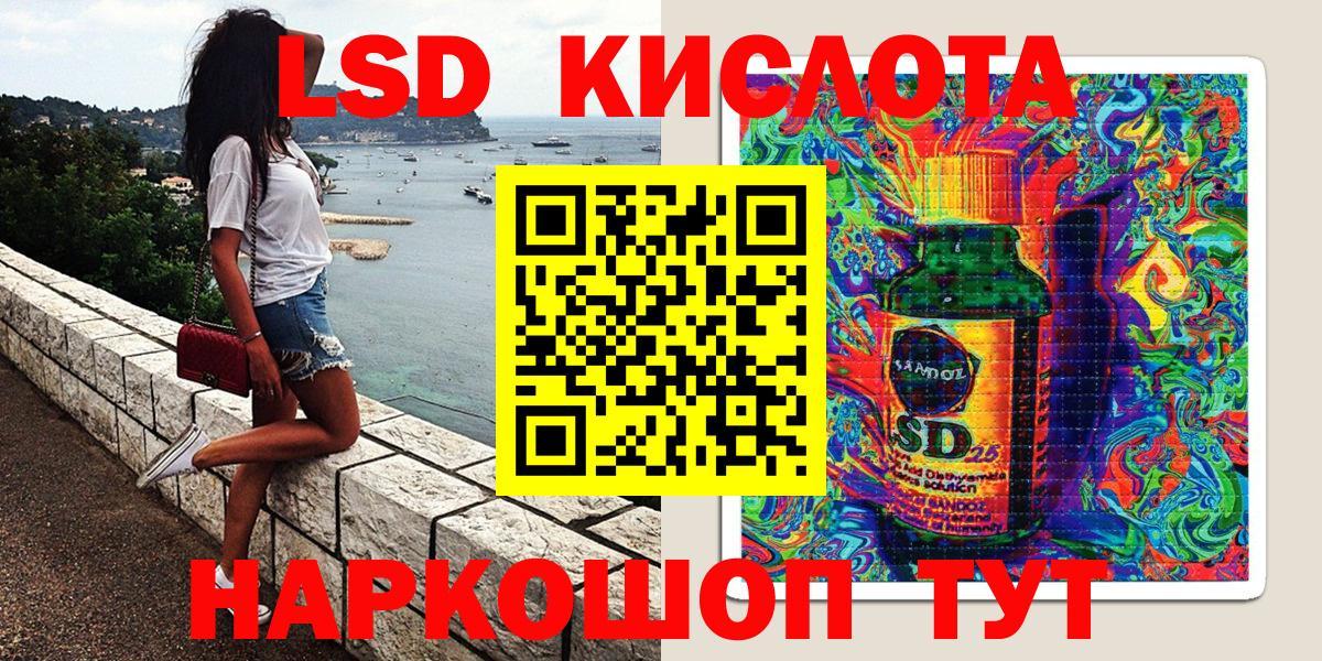 Марки 25I-NBOMe 1,8мг  Вход с VPN  Марки 25I-NBOMe  Белгород 